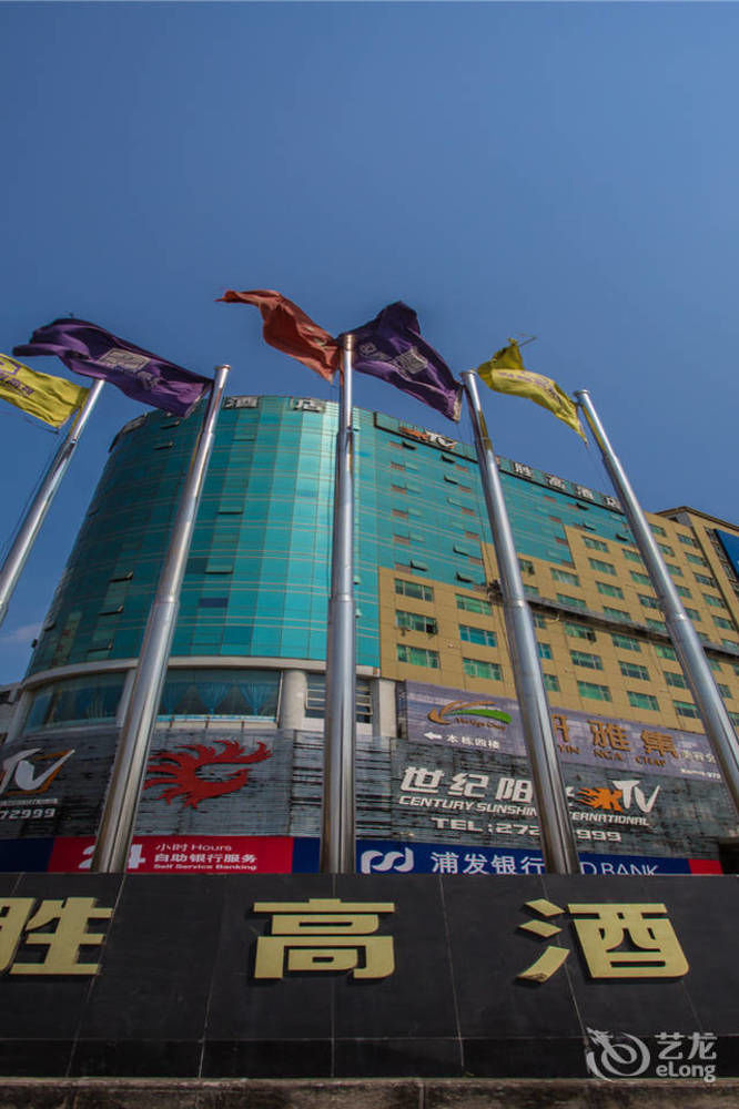 Shenggao Hotel Шънджън Екстериор снимка