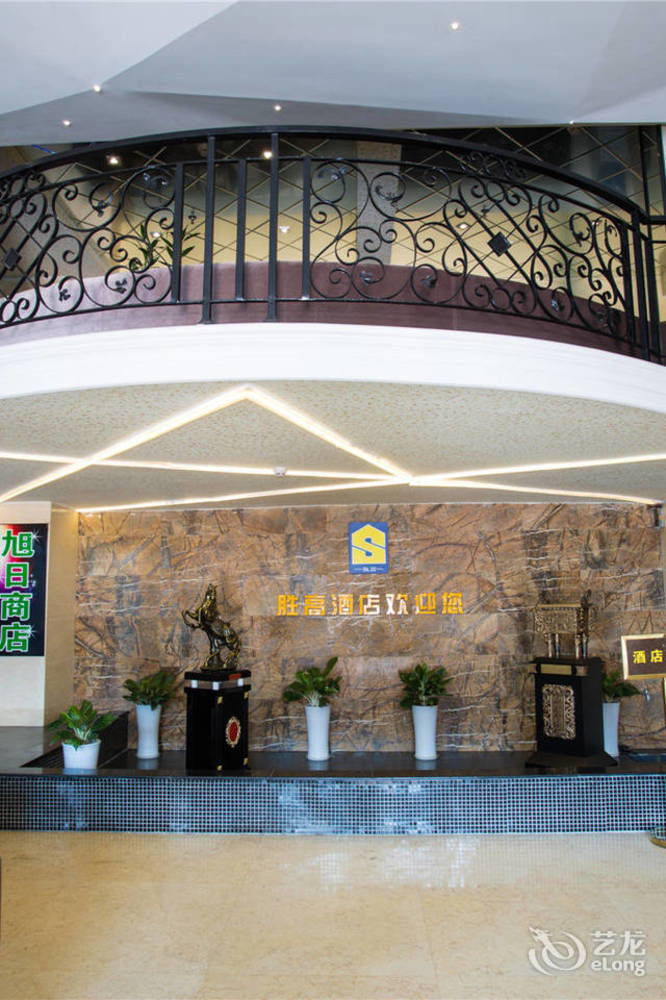 Shenggao Hotel Шънджън Екстериор снимка